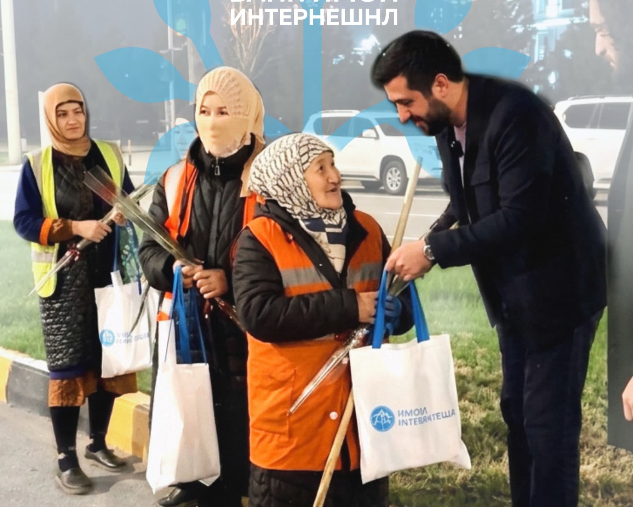 Поздравили со Священным праздником Рамазан
