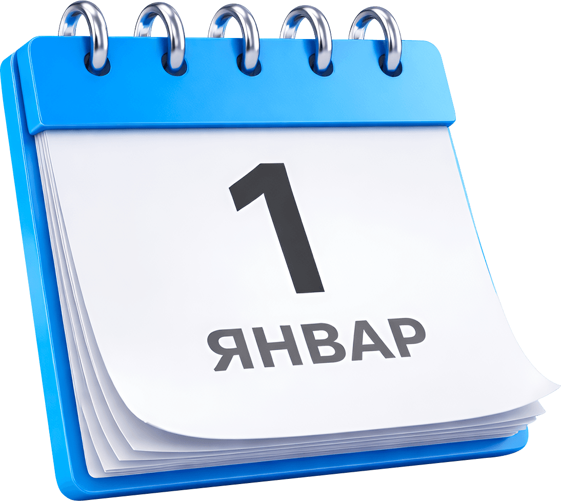 Льготный период